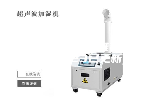 寧波大型除濕機(jī)推薦(正文：2023已更新)