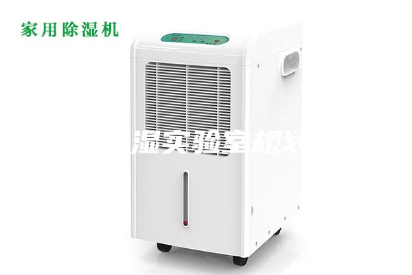 恒溫恒濕實(shí)驗(yàn)室規(guī)劃方案