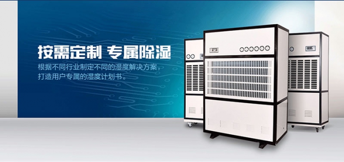 為什么濕度高會(huì)造成濕冷、陰冷的感覺(jué)？