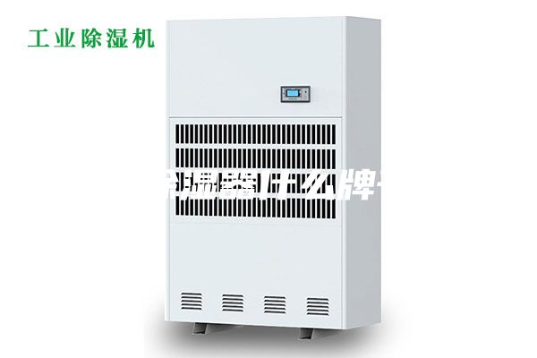 電子除濕器什么牌子好？